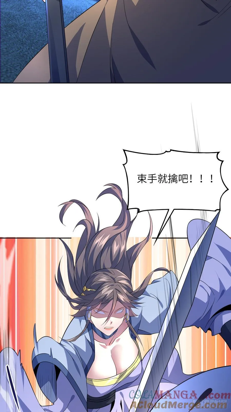 31 耍点心机又如何 第70页