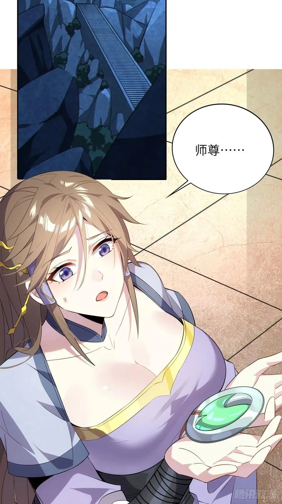 32 武帝强者 第9页