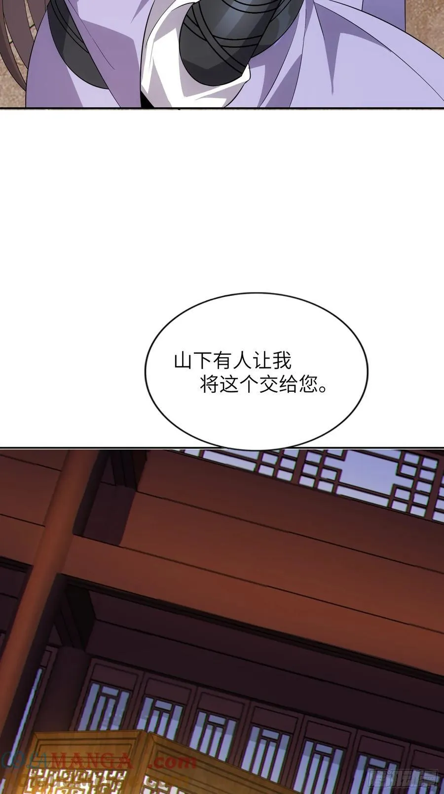 32 武帝强者 第10页