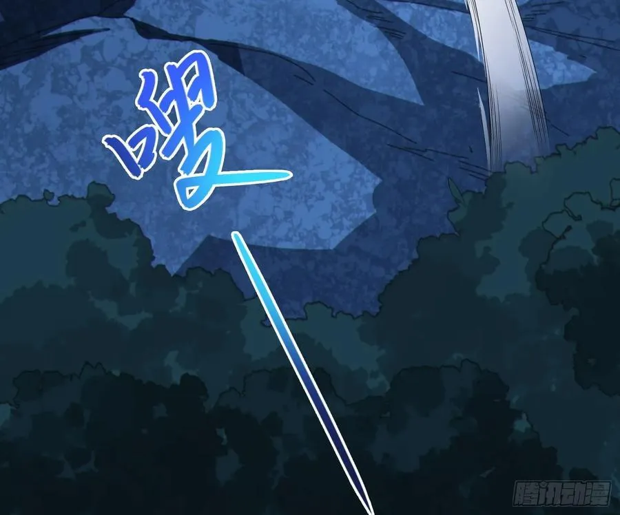 32 武帝强者 第23页