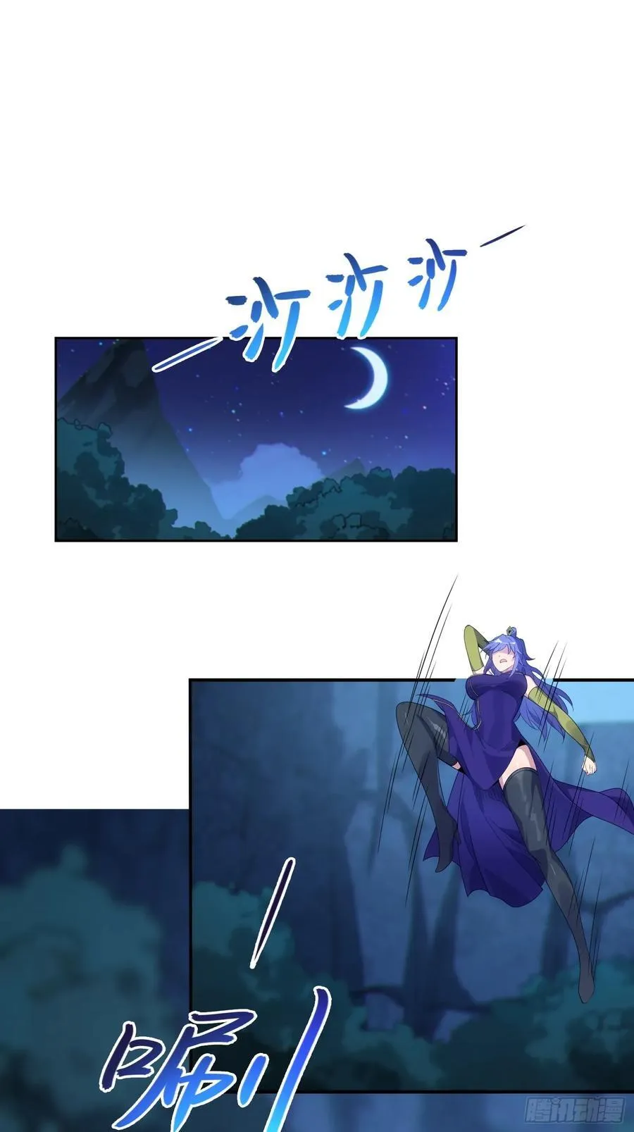 32 武帝强者 第24页