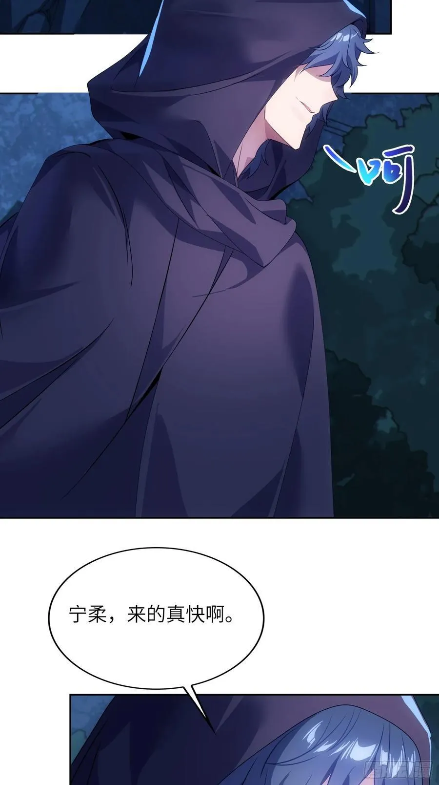 32 武帝强者 第27页