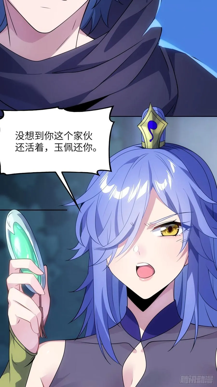 32 武帝强者 第30页