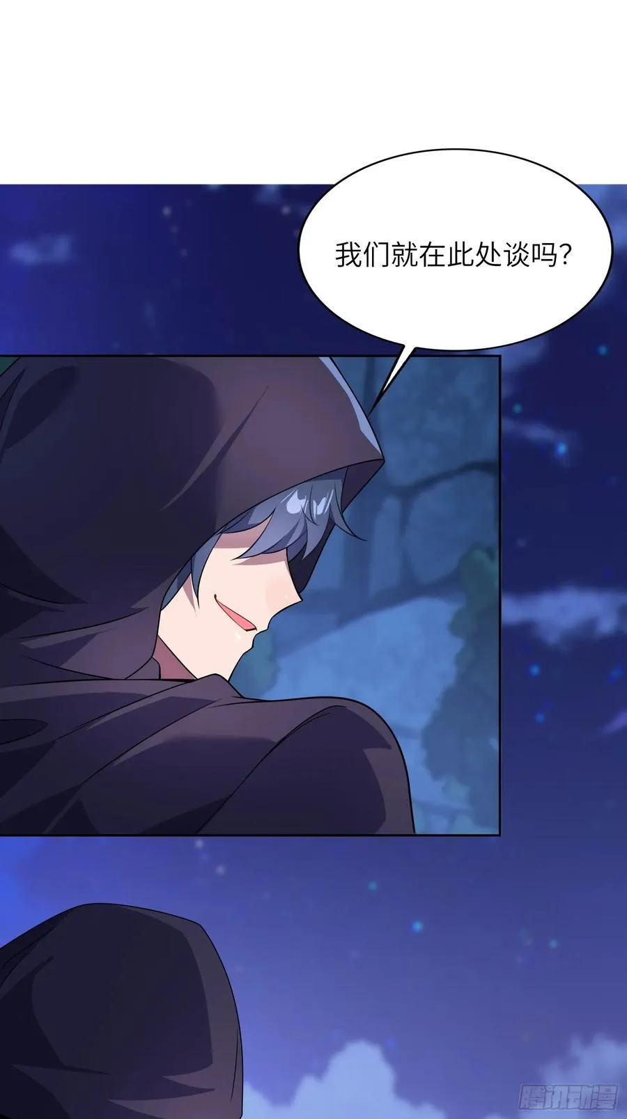 32 武帝强者 第32页