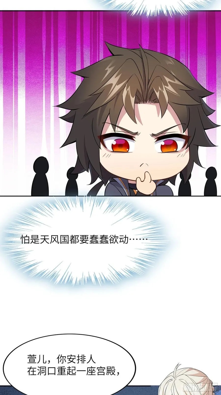 32 武帝强者 第66页