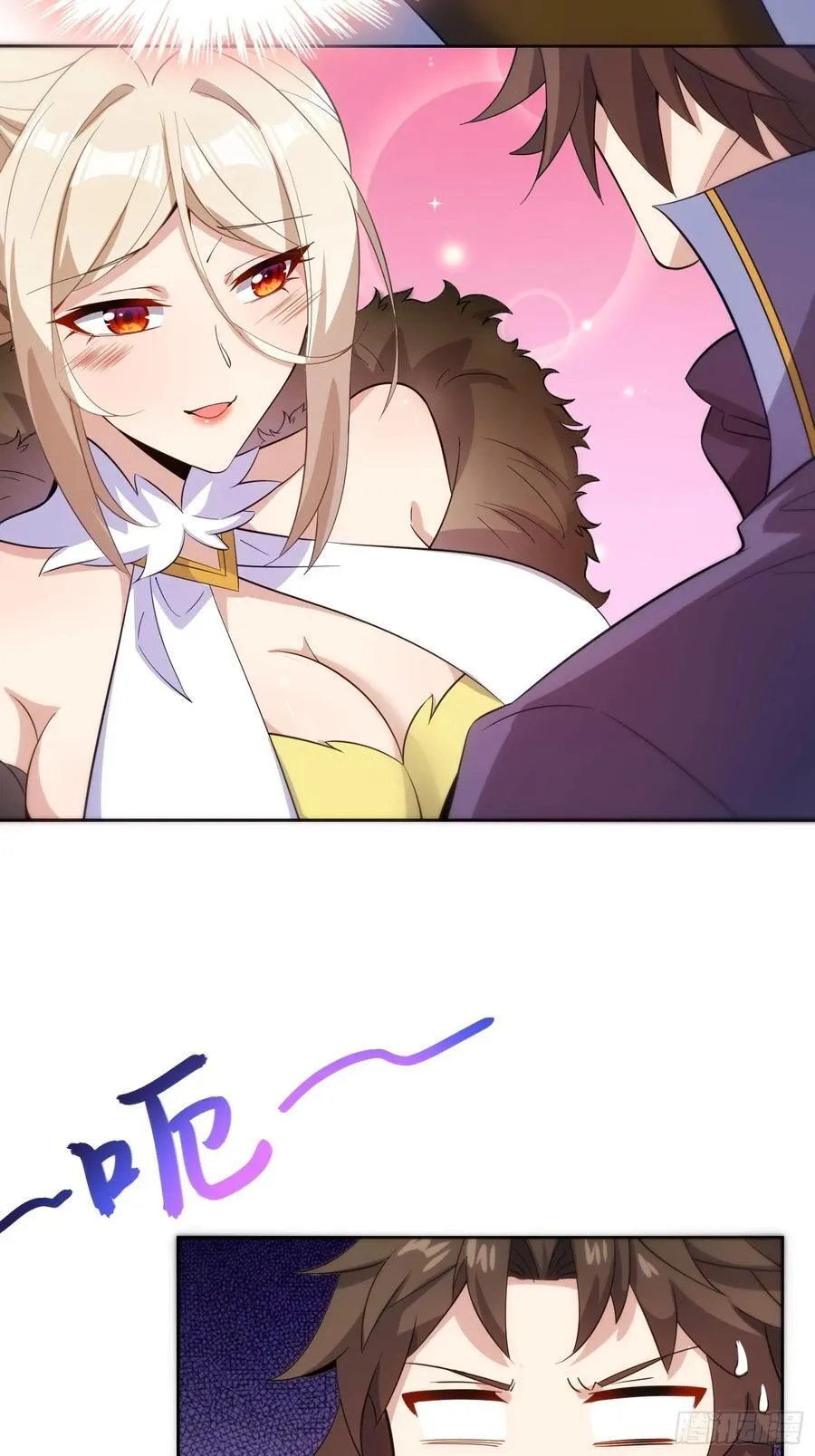 33 师尊动了杀心！ 第21页