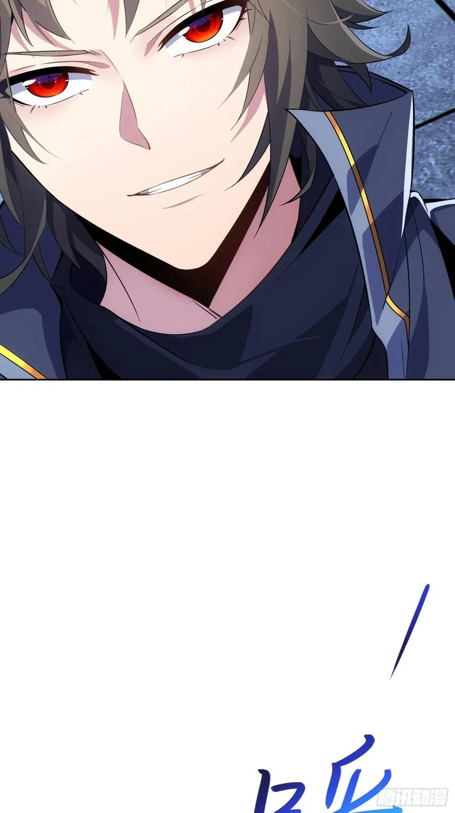 33 师尊动了杀心！ 第27页