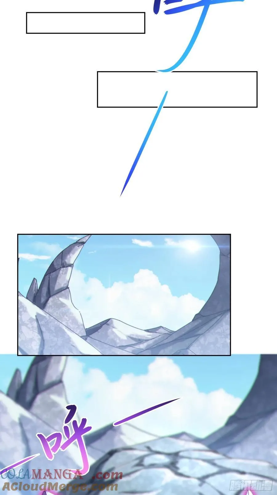33 师尊动了杀心！ 第28页