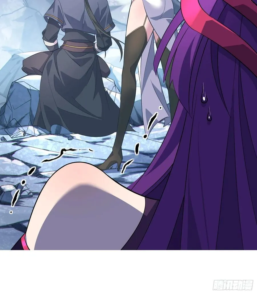 33 师尊动了杀心！ 第47页