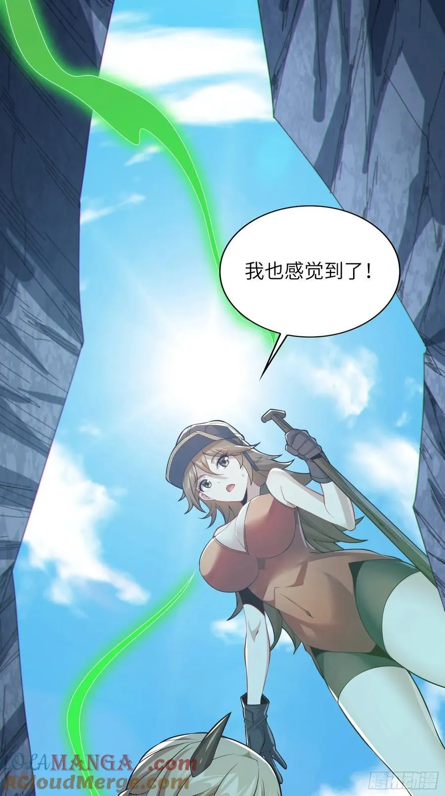 33 师尊动了杀心！ 第58页