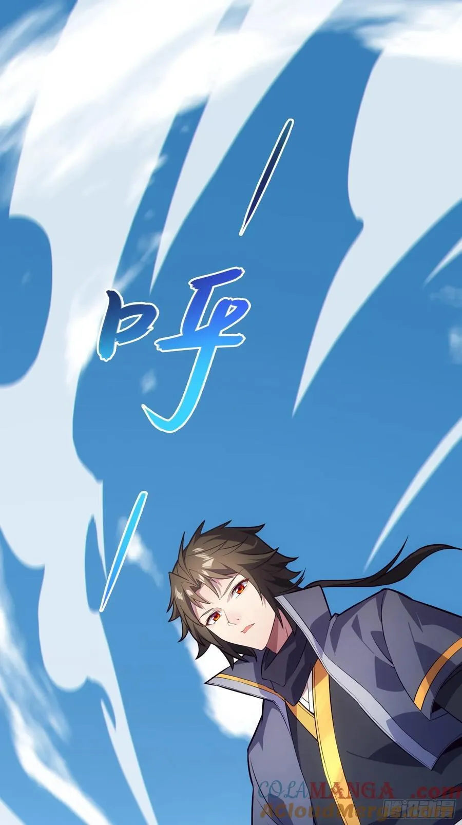 33 师尊动了杀心！ 第64页