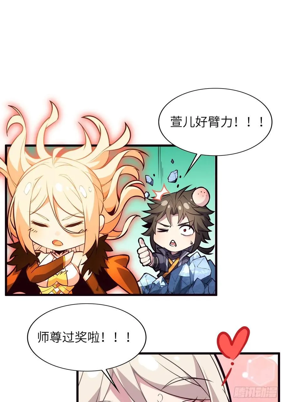 34 女人香 第3页