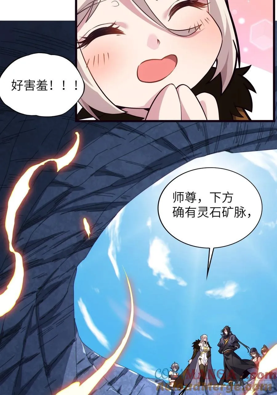 34 女人香 第4页