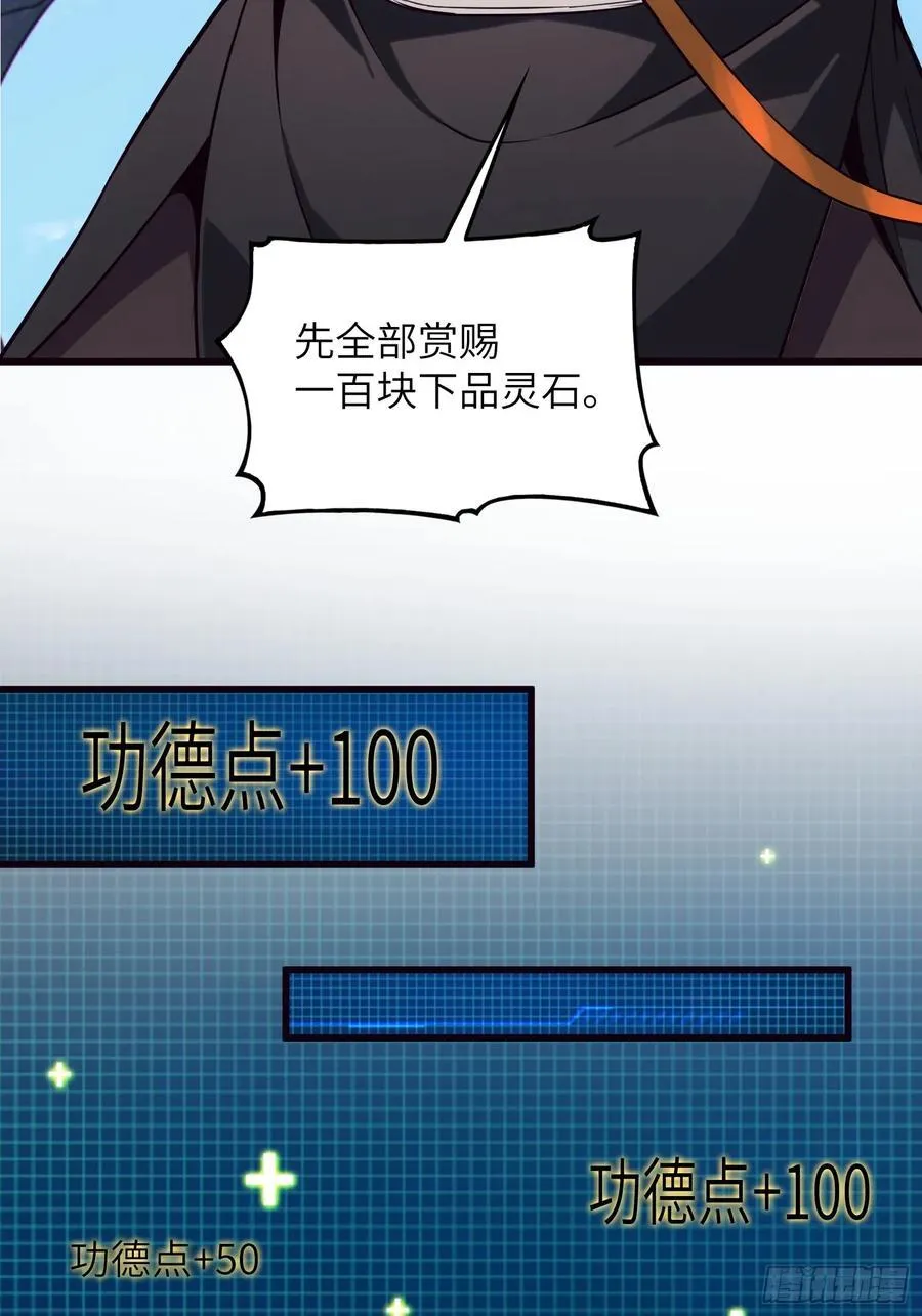 34 女人香 第8页