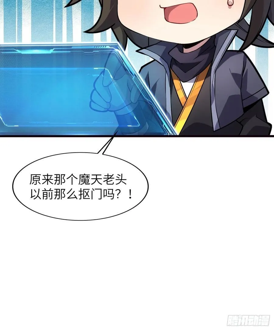 34 女人香 第11页