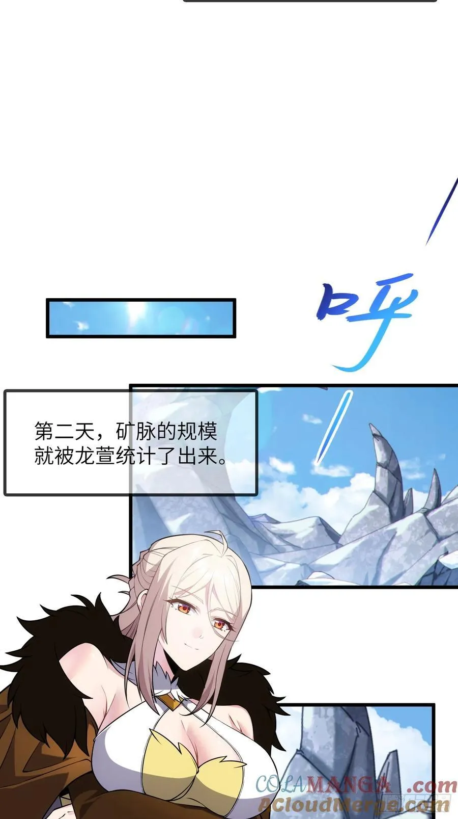 34 女人香 第13页