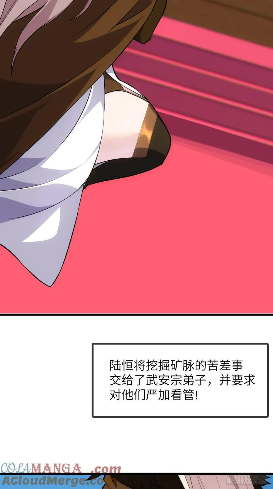 34 女人香 第16页