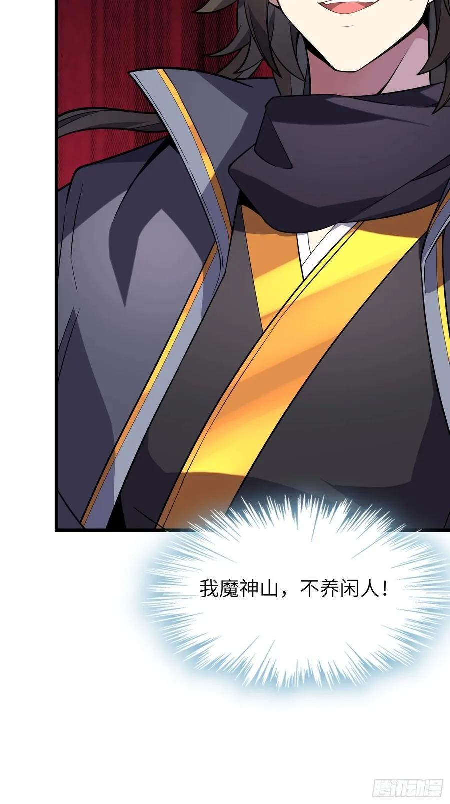 34 女人香 第23页