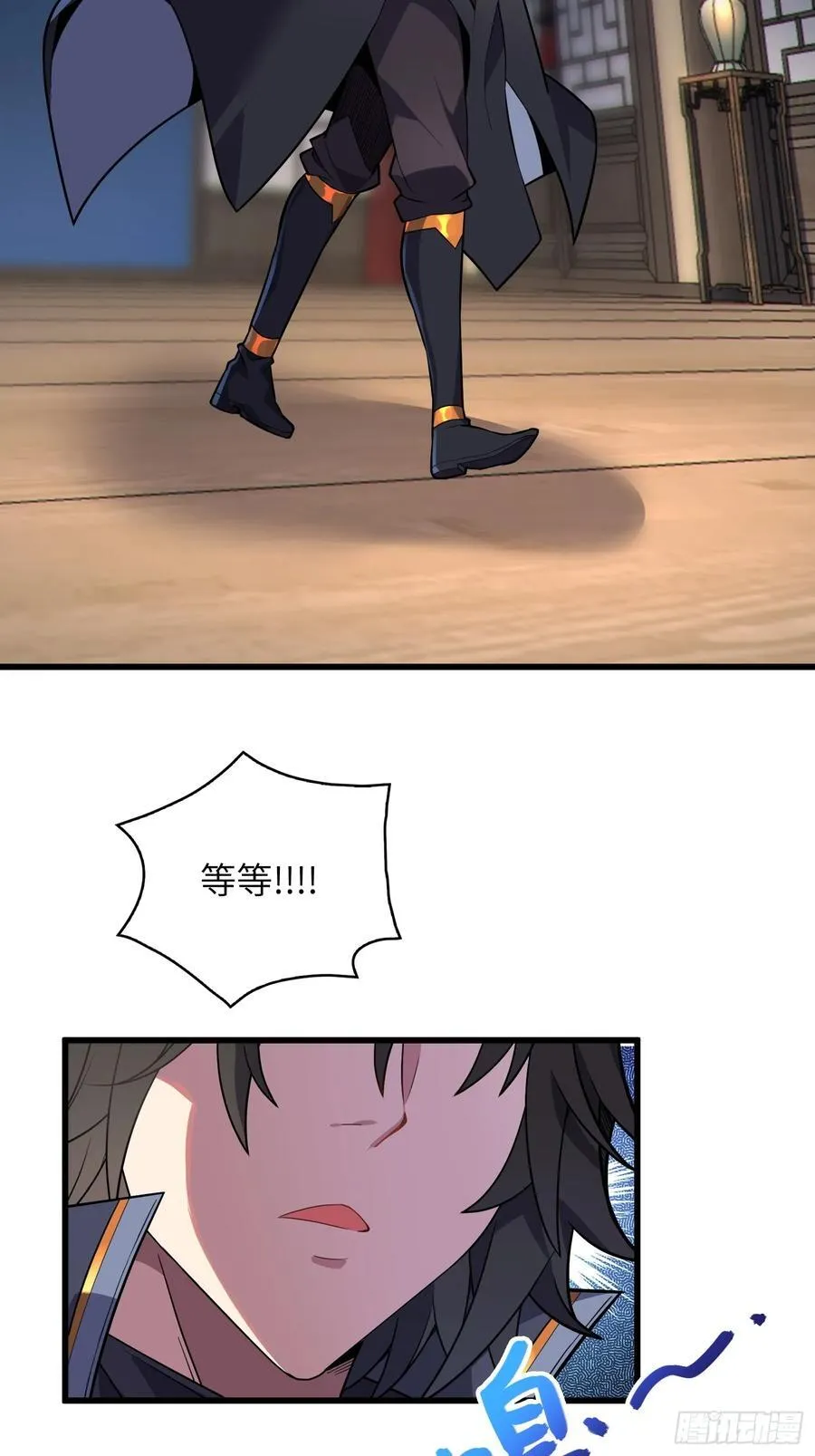 34 女人香 第26页
