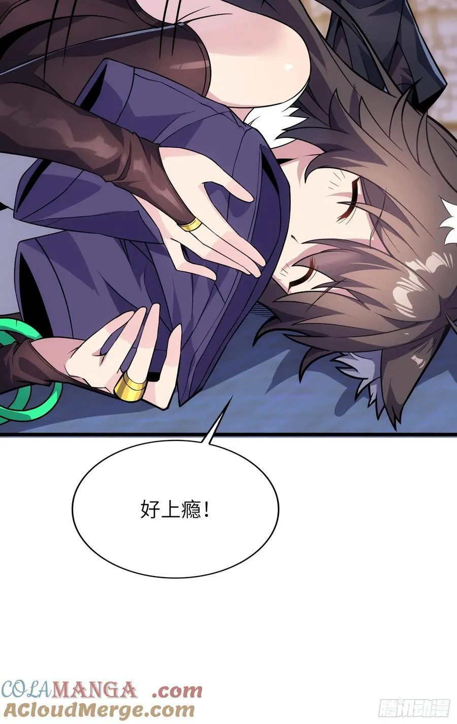 34 女人香 第34页