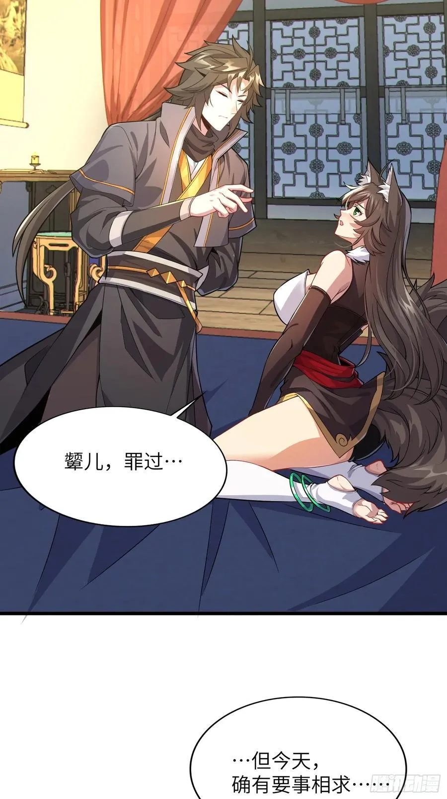 34 女人香 第36页