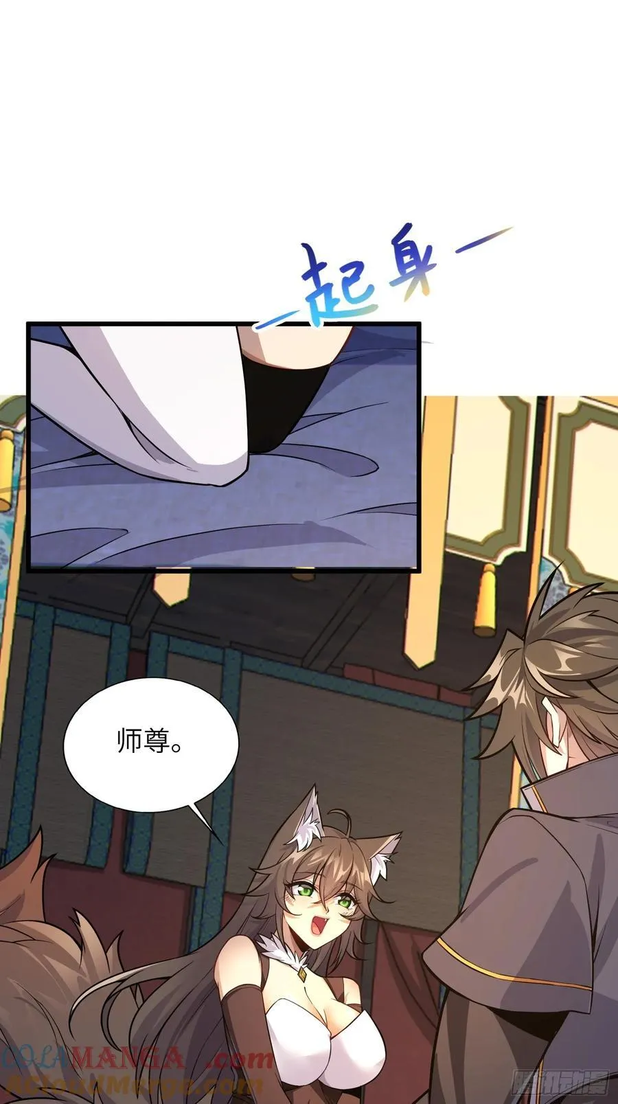 34 女人香 第43页