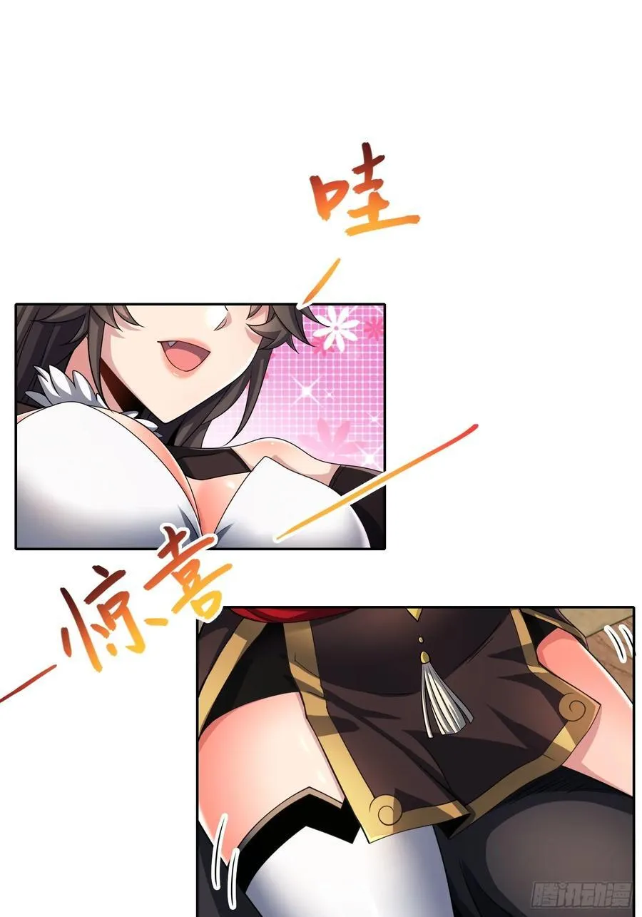 34 女人香 第51页