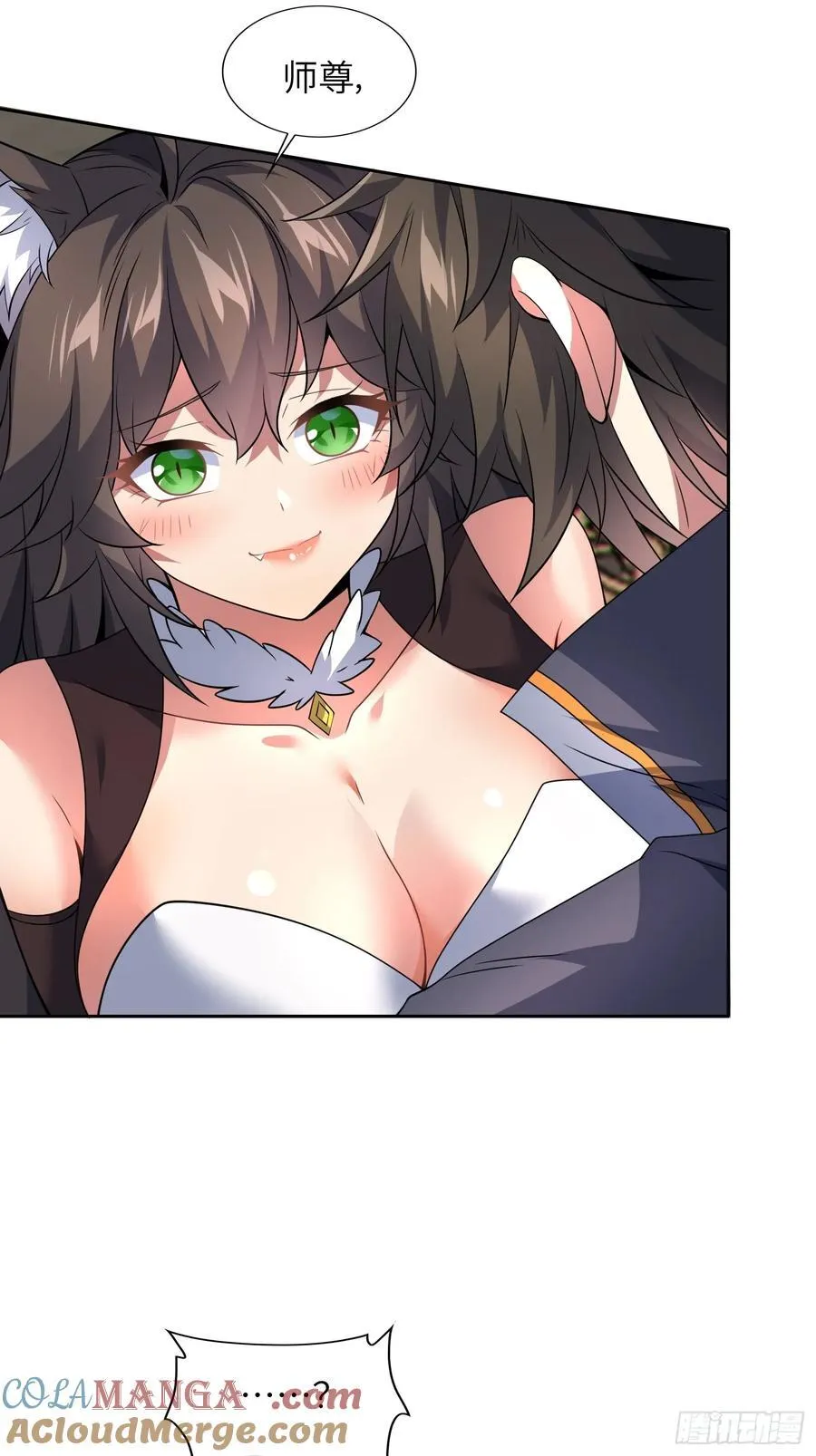 34 女人香 第55页