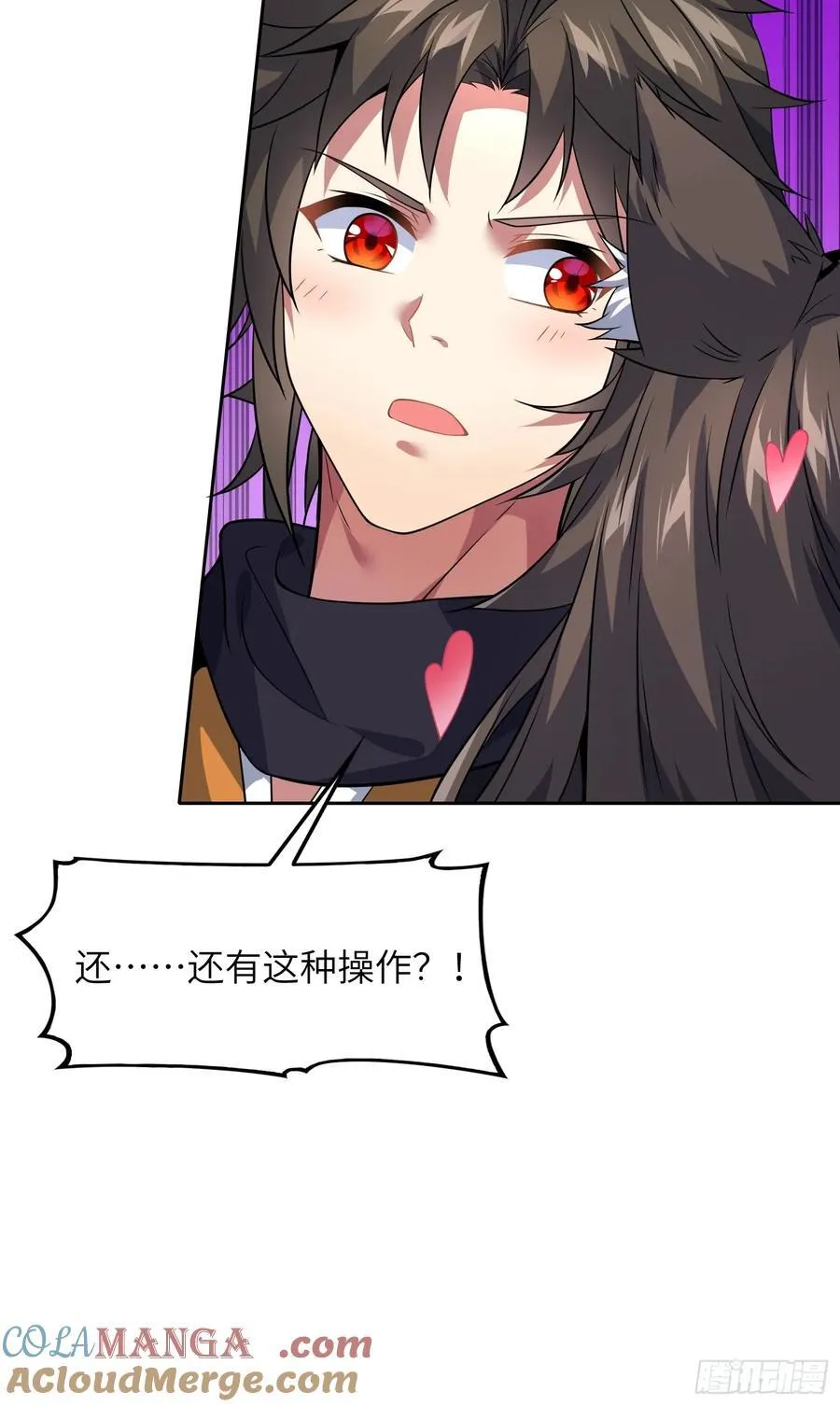 34 女人香 第58页