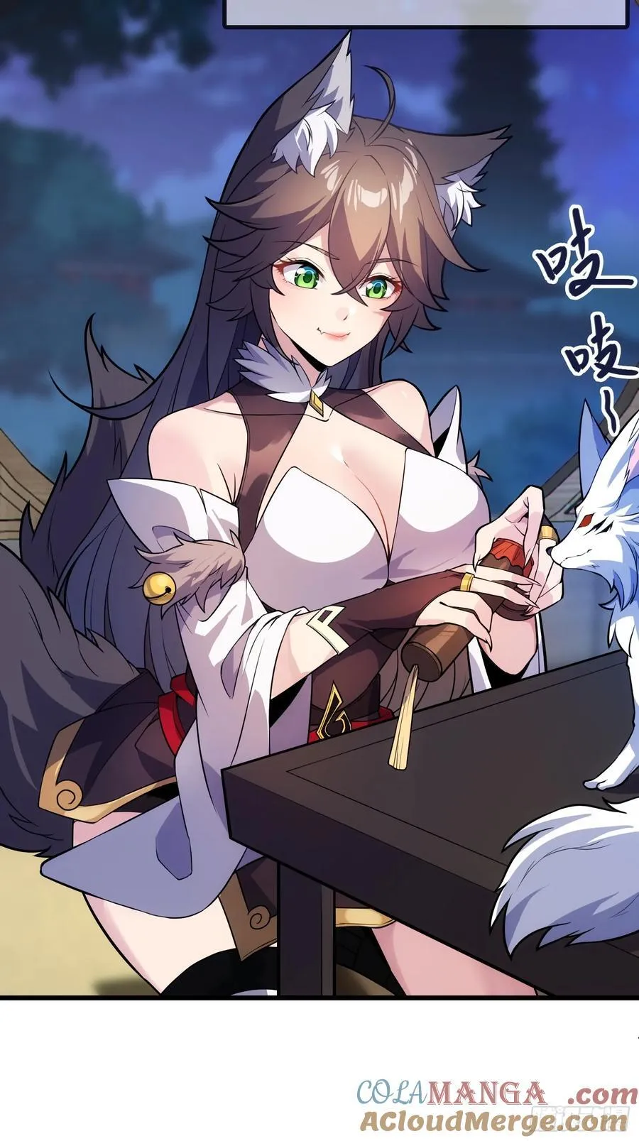 34 女人香 第67页
