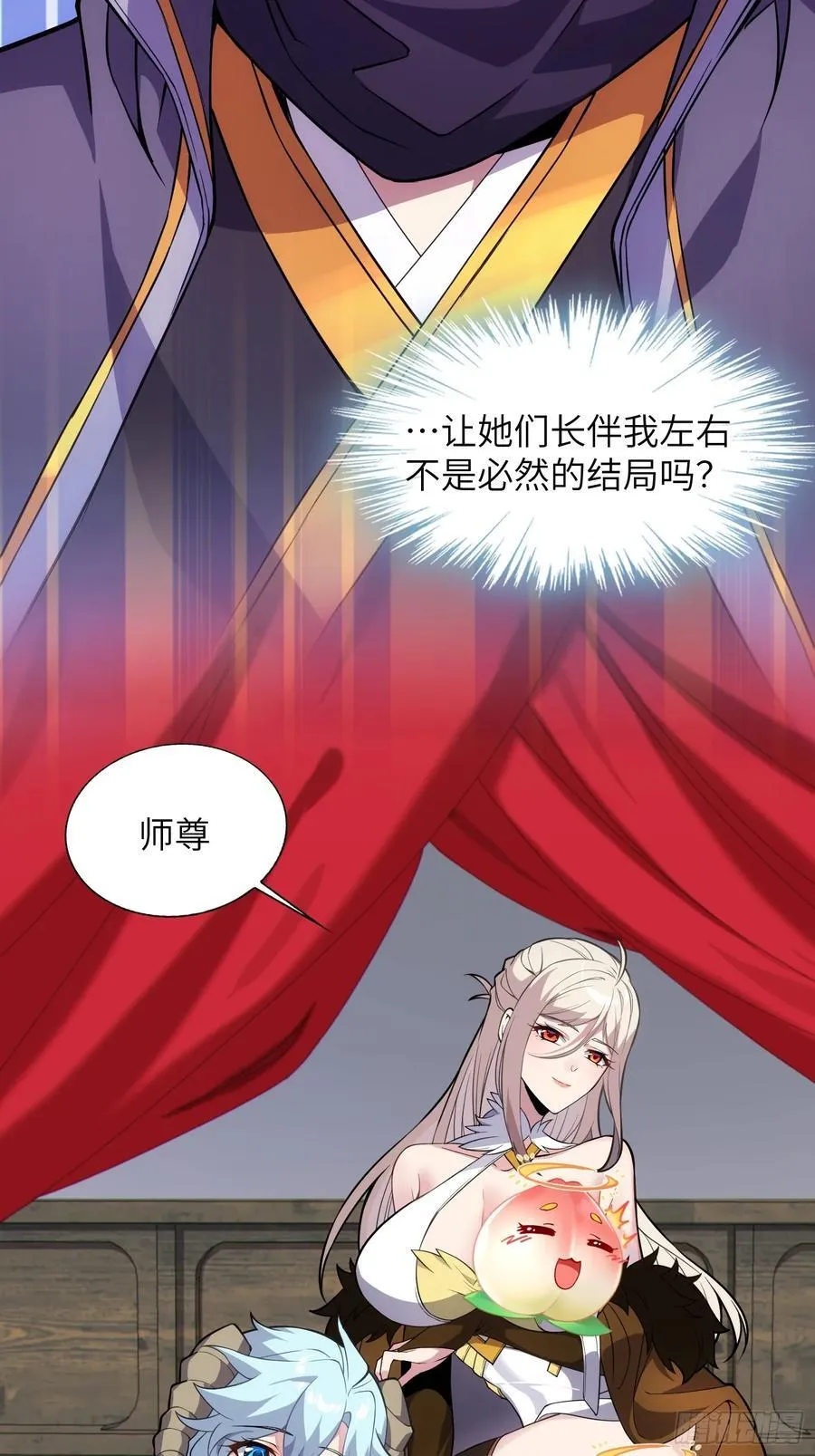 35. 汝不厌其烦 第9页
