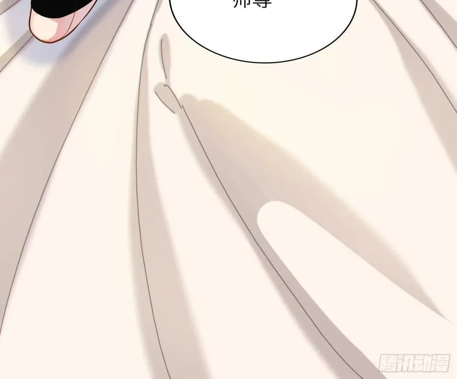35. 汝不厌其烦 第12页