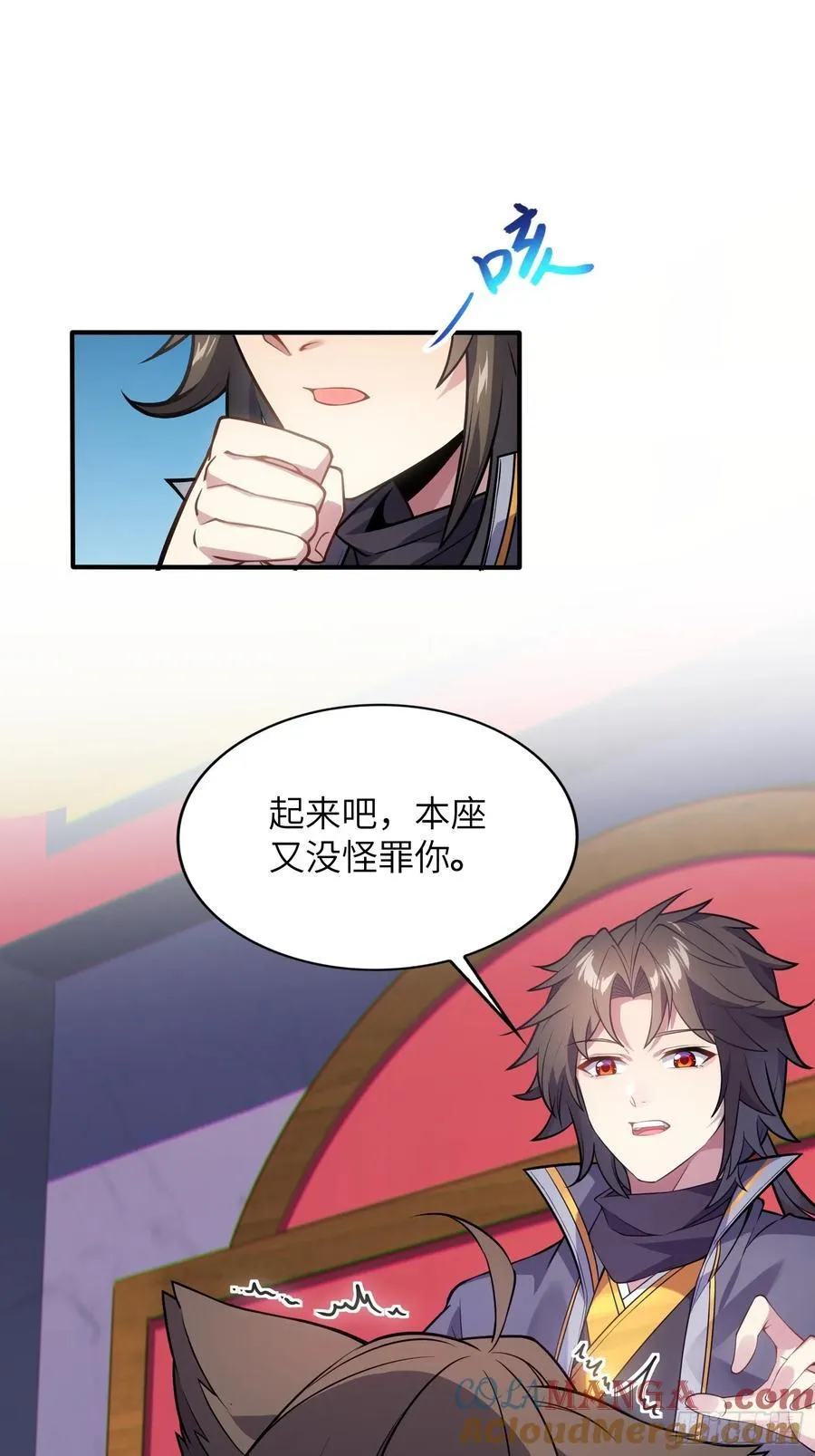 35. 汝不厌其烦 第13页