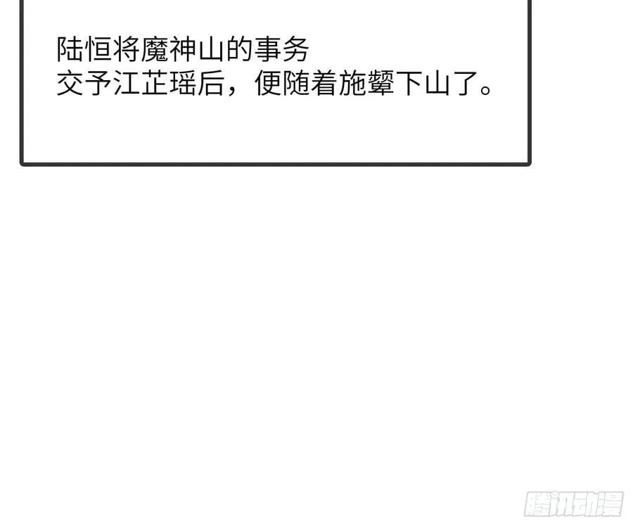 35. 汝不厌其烦 第20页