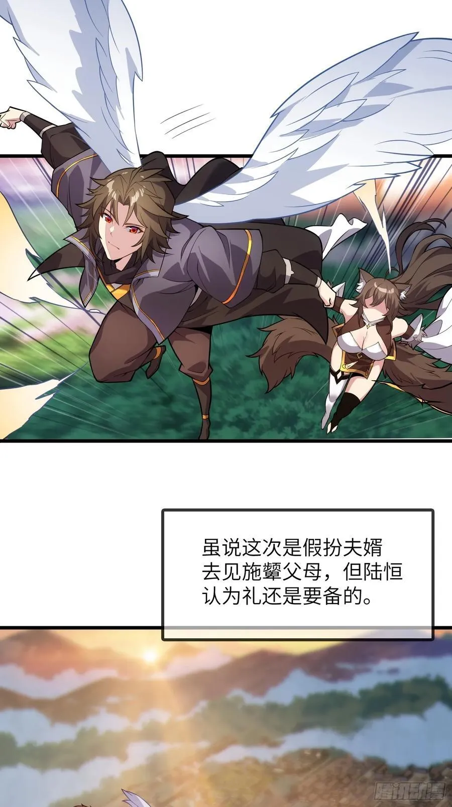 35. 汝不厌其烦 第21页