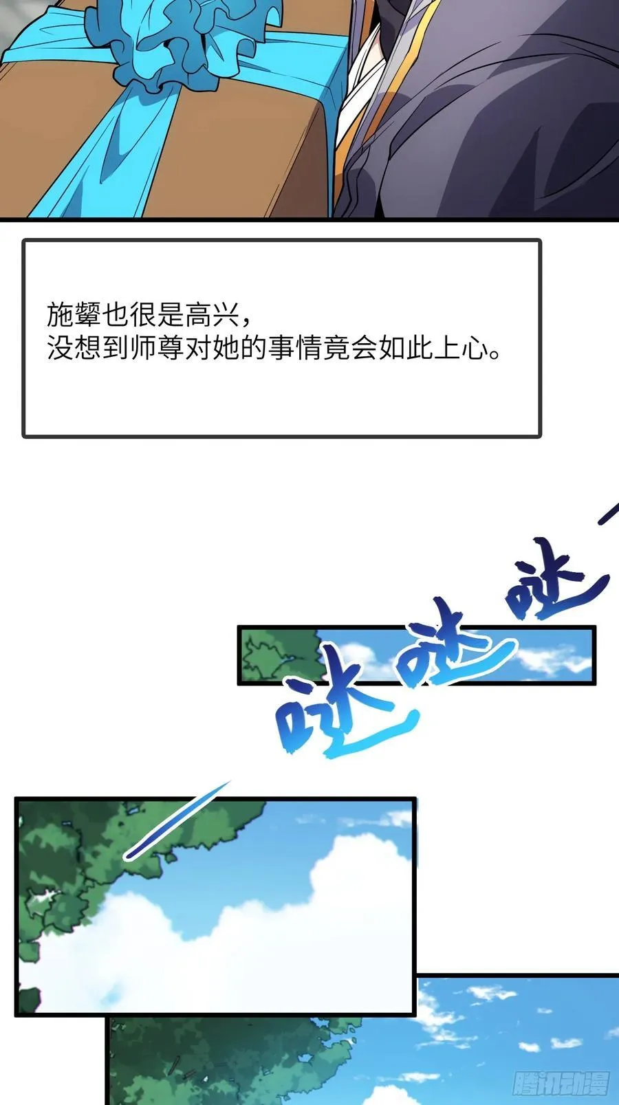 35. 汝不厌其烦 第26页