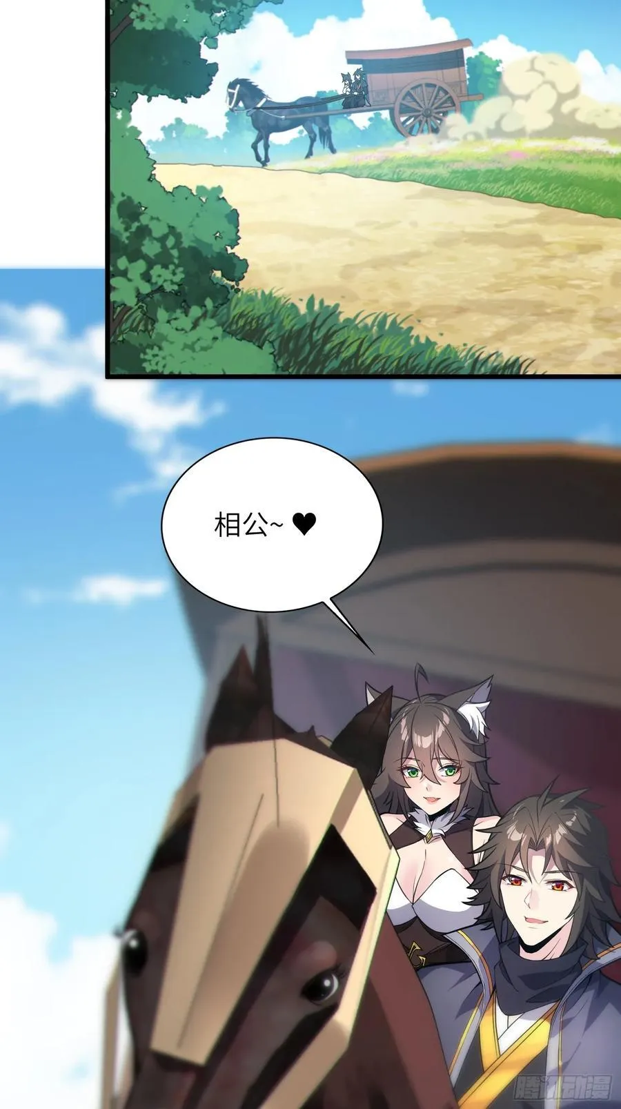 35. 汝不厌其烦 第27页