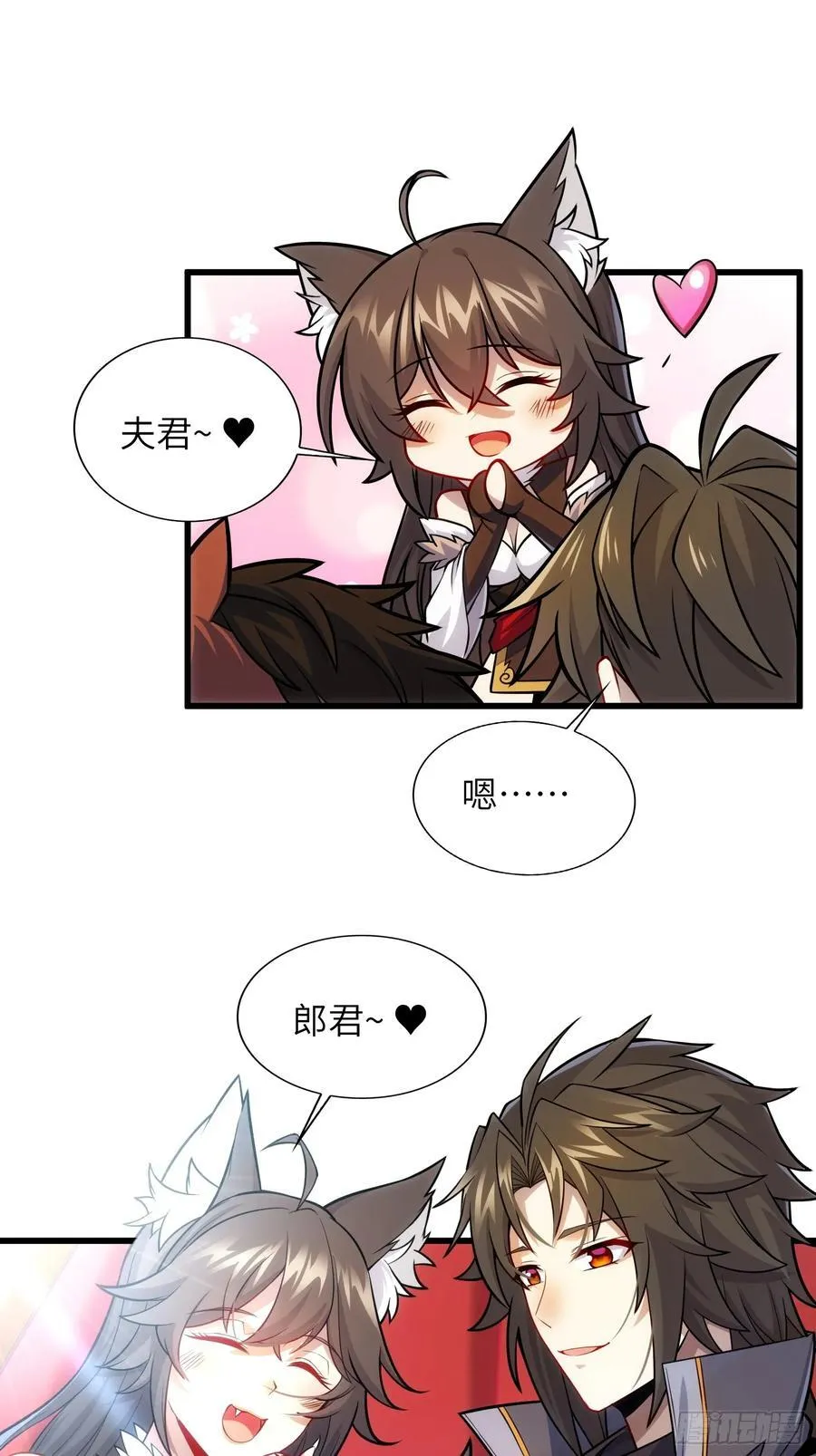 35. 汝不厌其烦 第29页