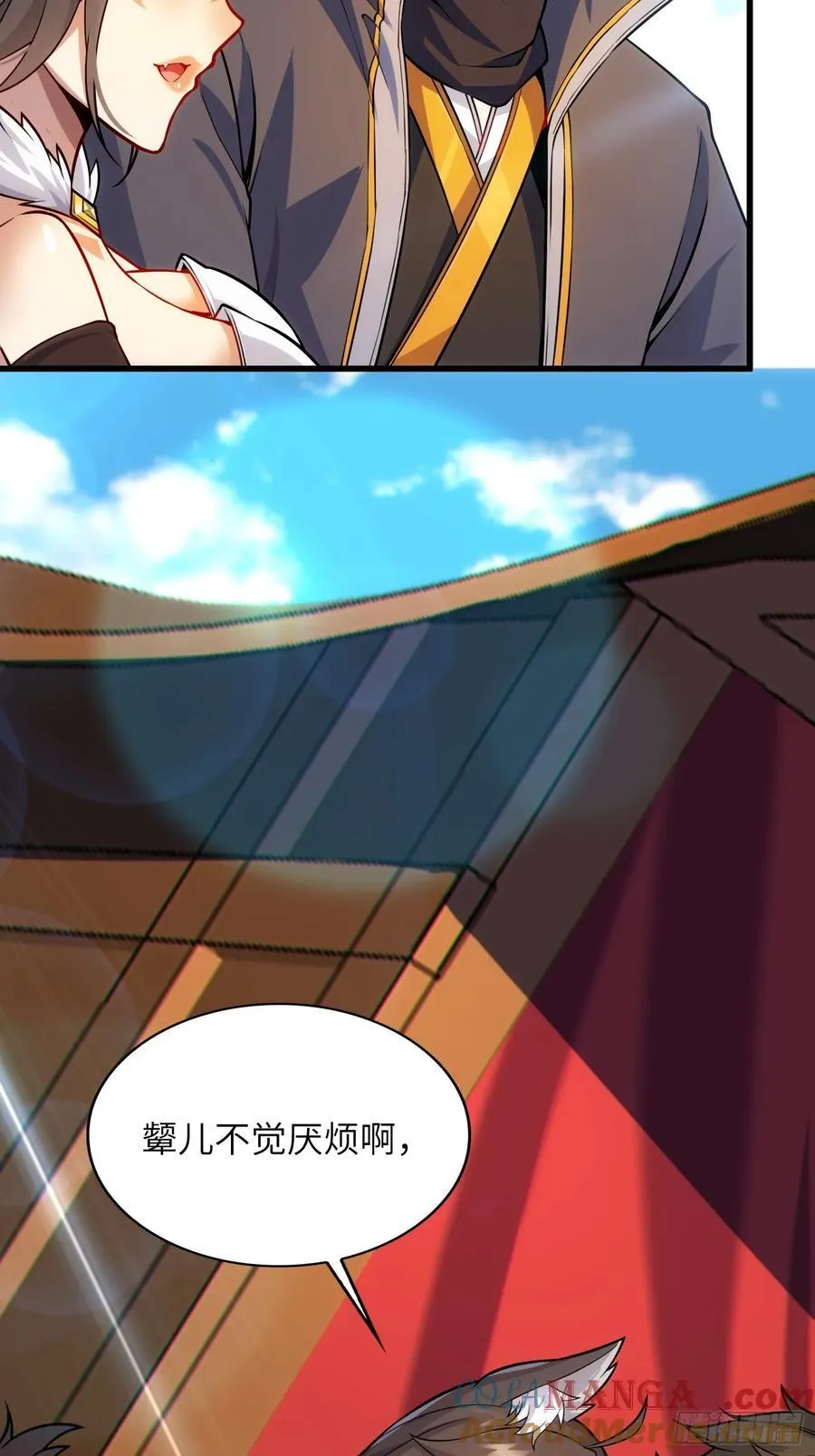 35. 汝不厌其烦 第31页