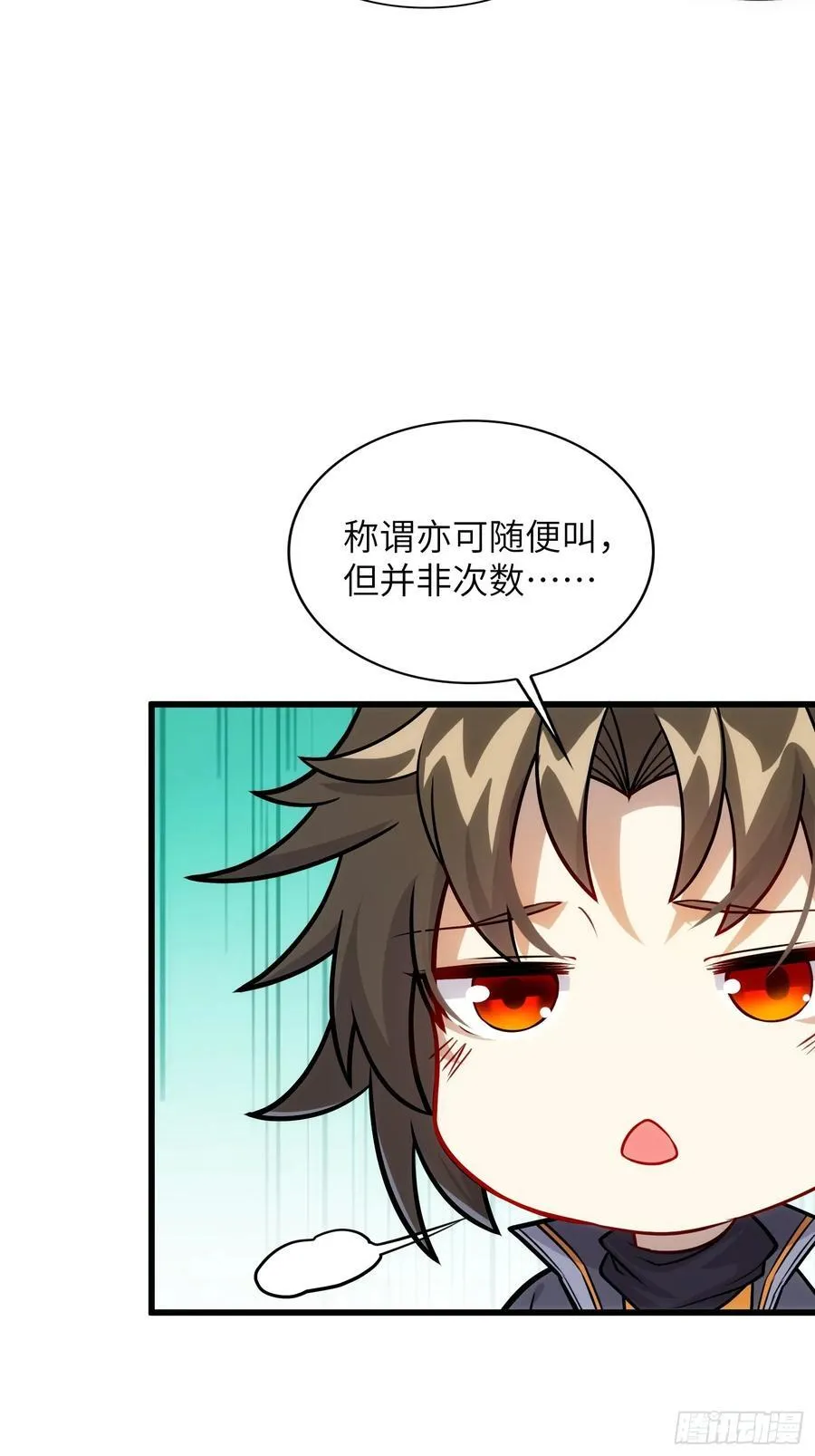 35. 汝不厌其烦 第35页