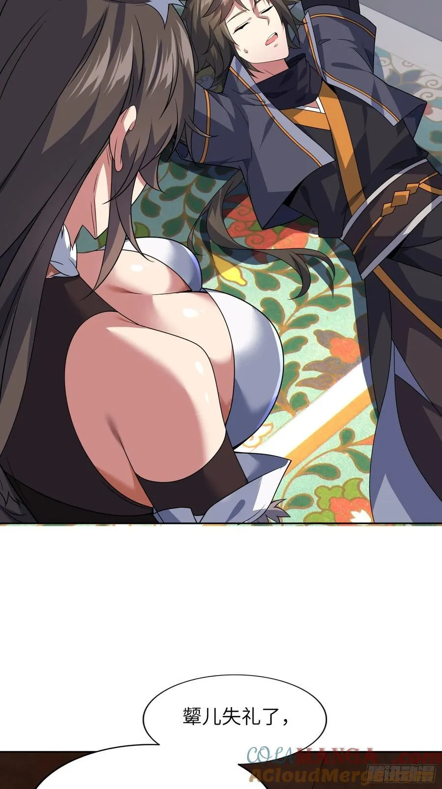 35. 汝不厌其烦 第37页
