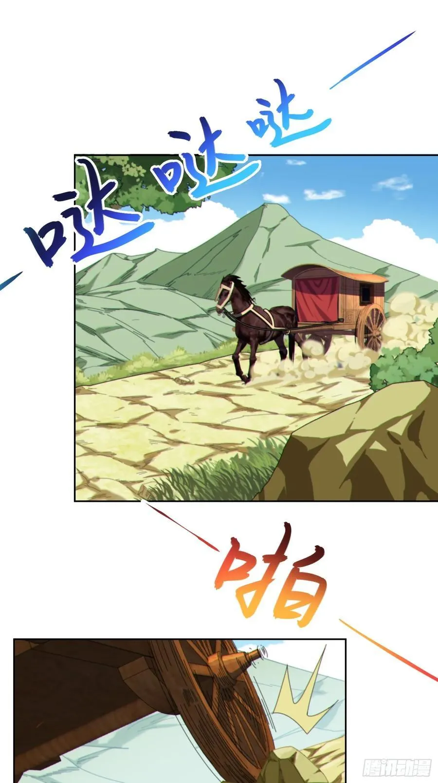35. 汝不厌其烦 第39页