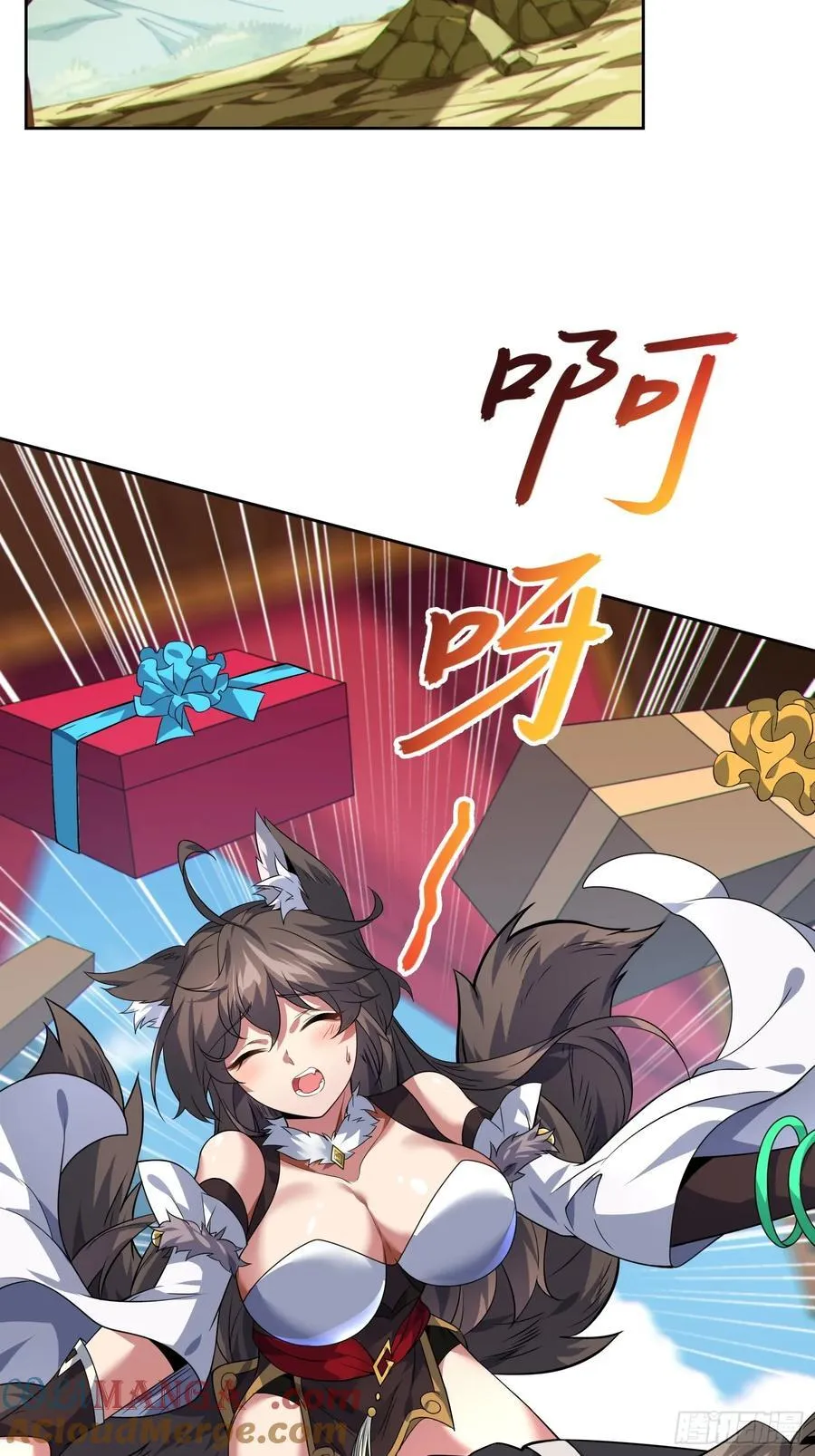 35. 汝不厌其烦 第40页