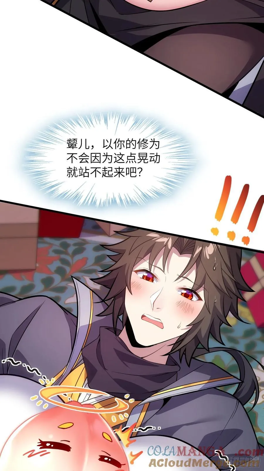 35. 汝不厌其烦 第49页