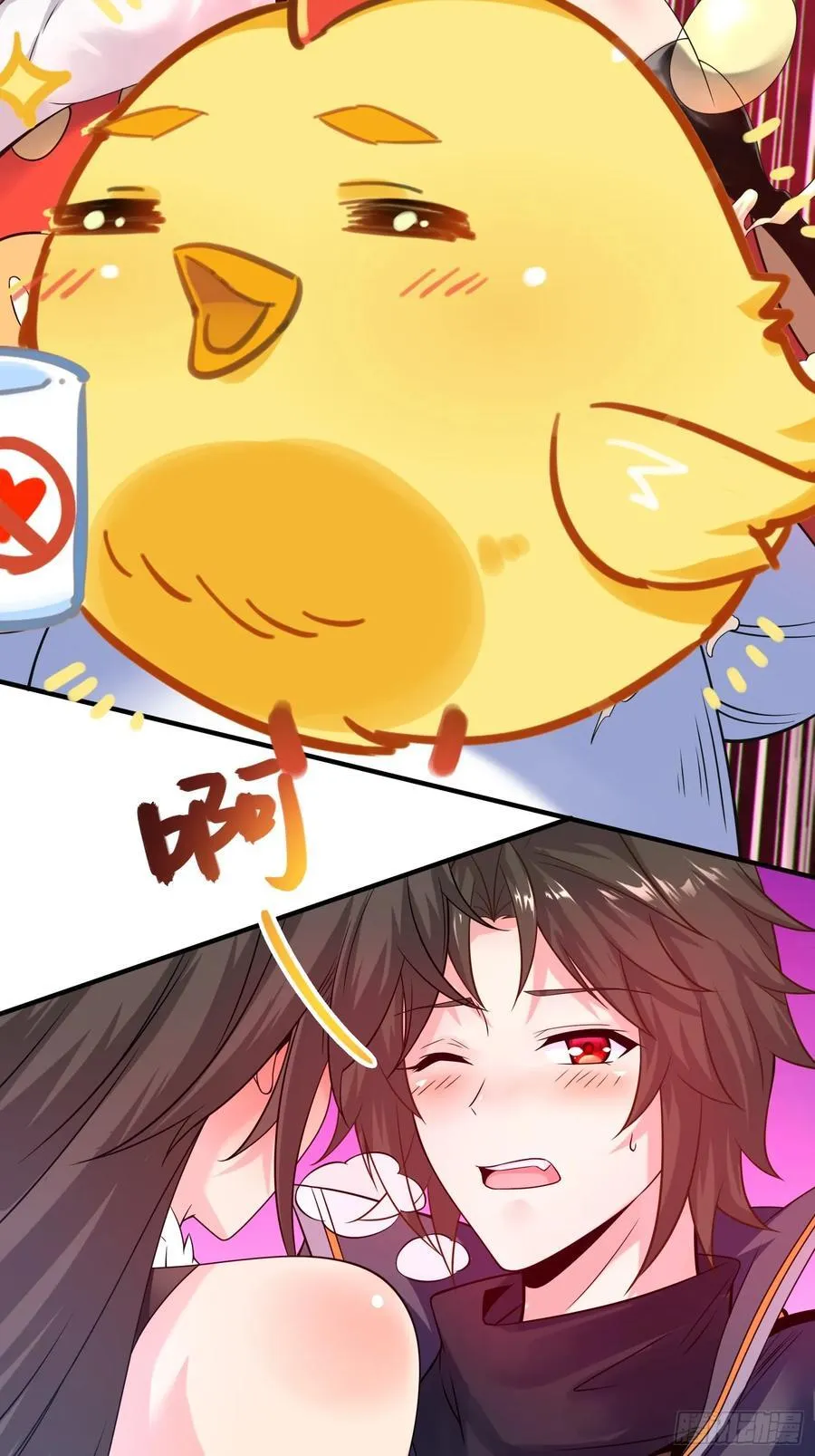 35. 汝不厌其烦 第56页