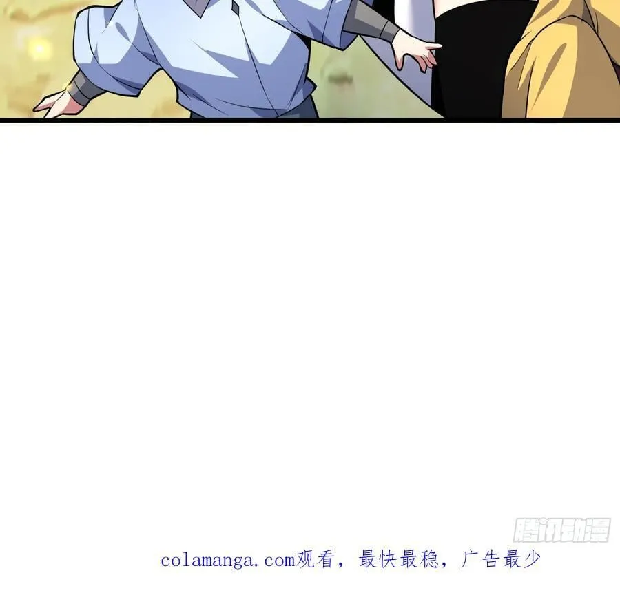 35. 汝不厌其烦 第74页