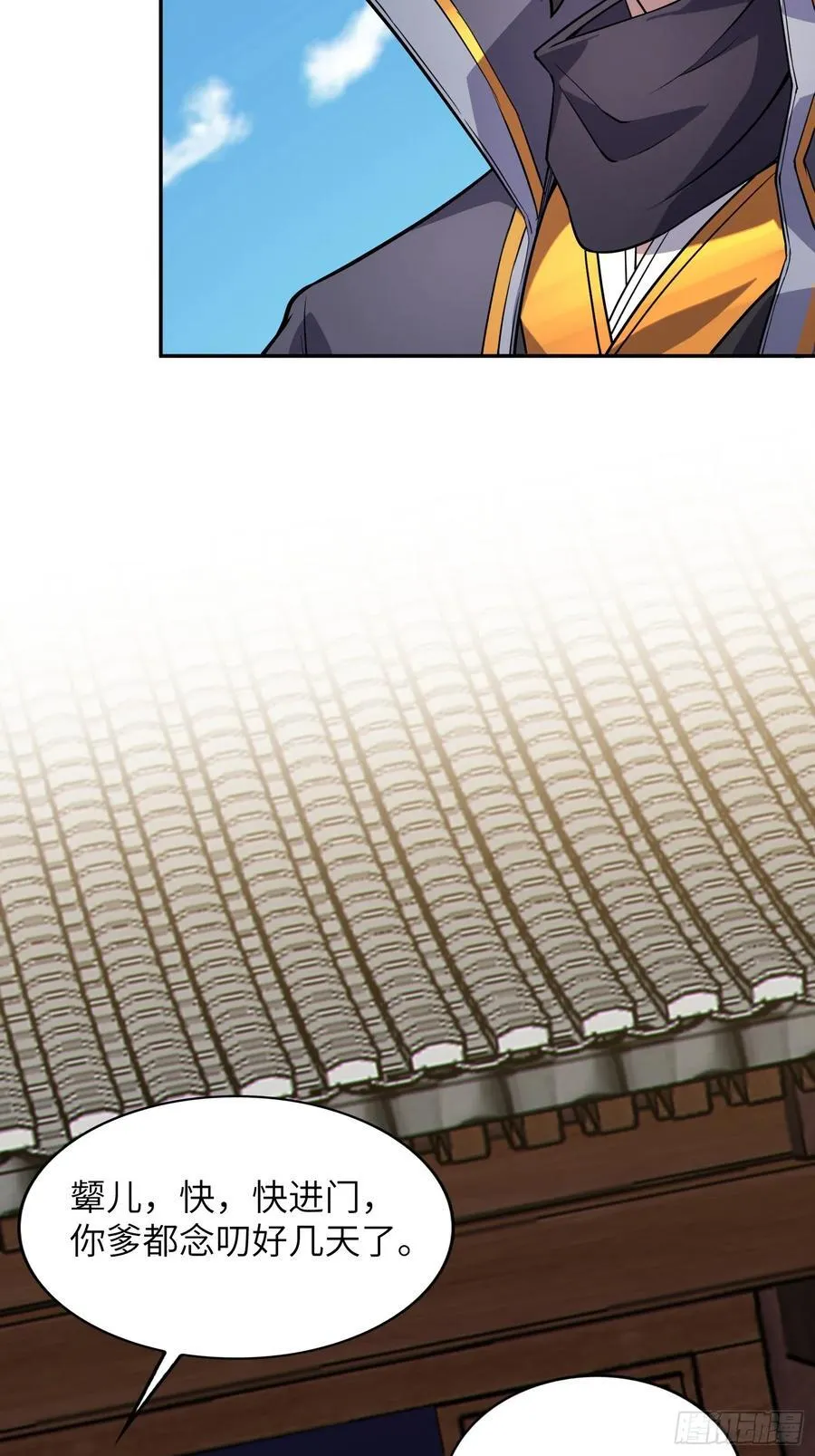 36 和魔尊造孩子？ 第6页