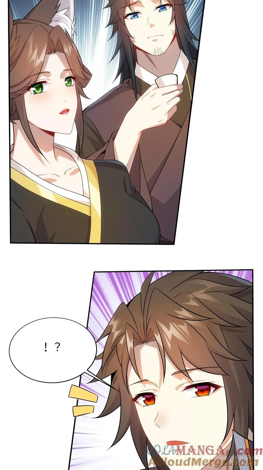 36 和魔尊造孩子？ 第43页