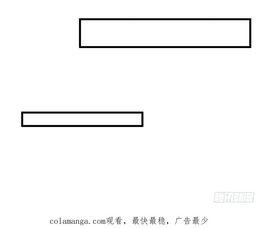 36 和魔尊造孩子？ 第50页