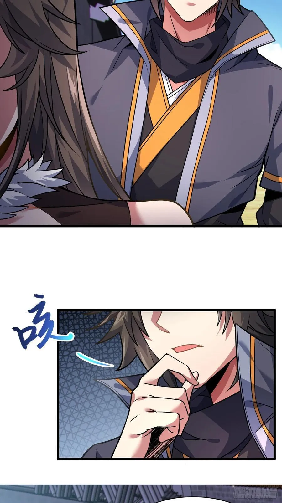 37 姐姐要嫁人了？ 第5页
